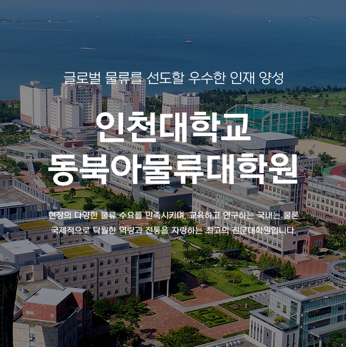 영문 모바일 배너