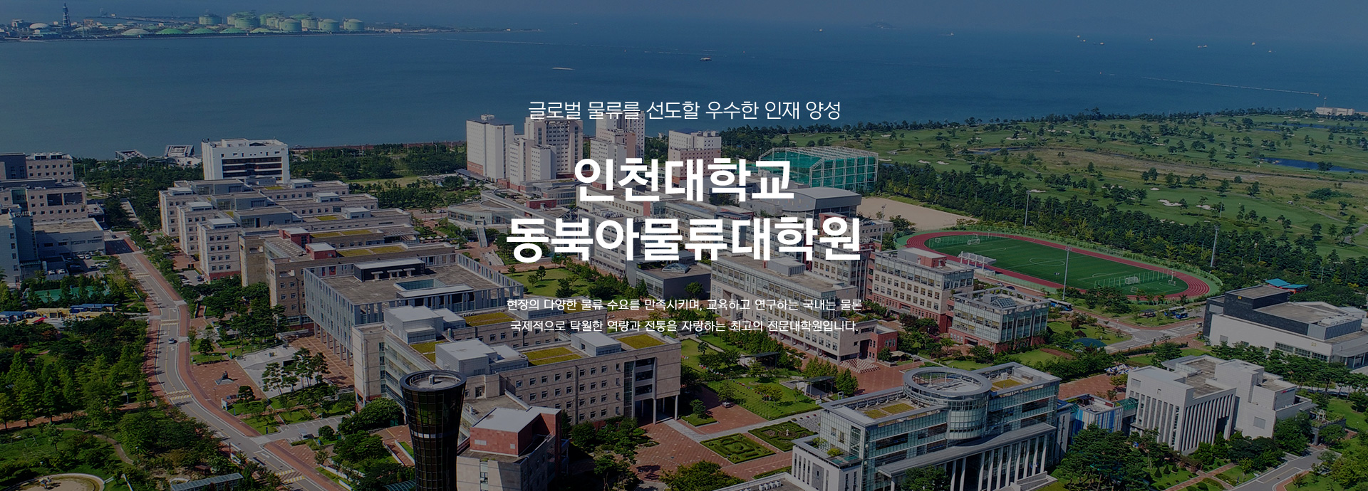 메인 배너 영문