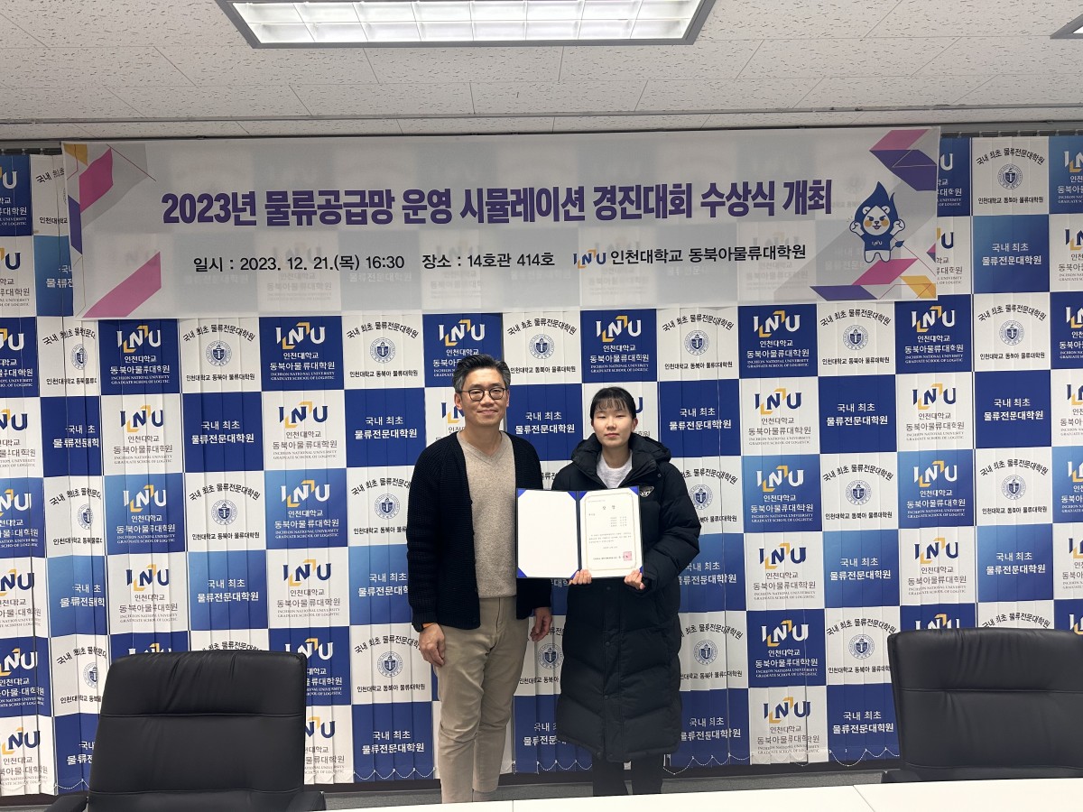 경진대회 우수상 