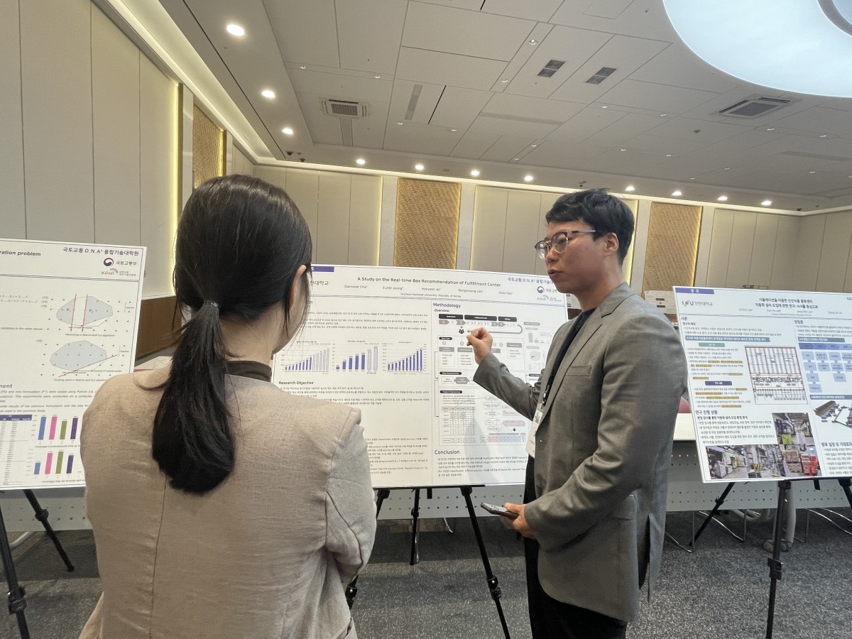 발표 포스터 설명 사진