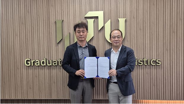 기술이전 협약식