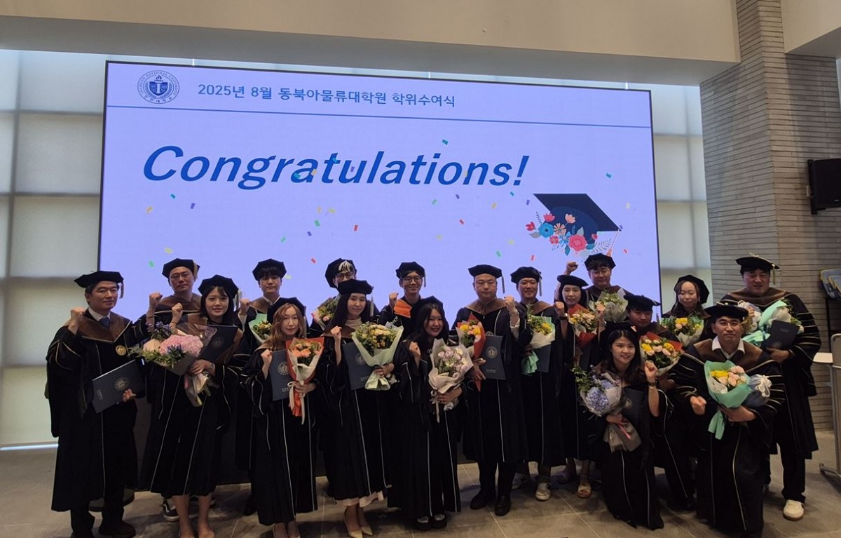 학위수여식 단체사진
